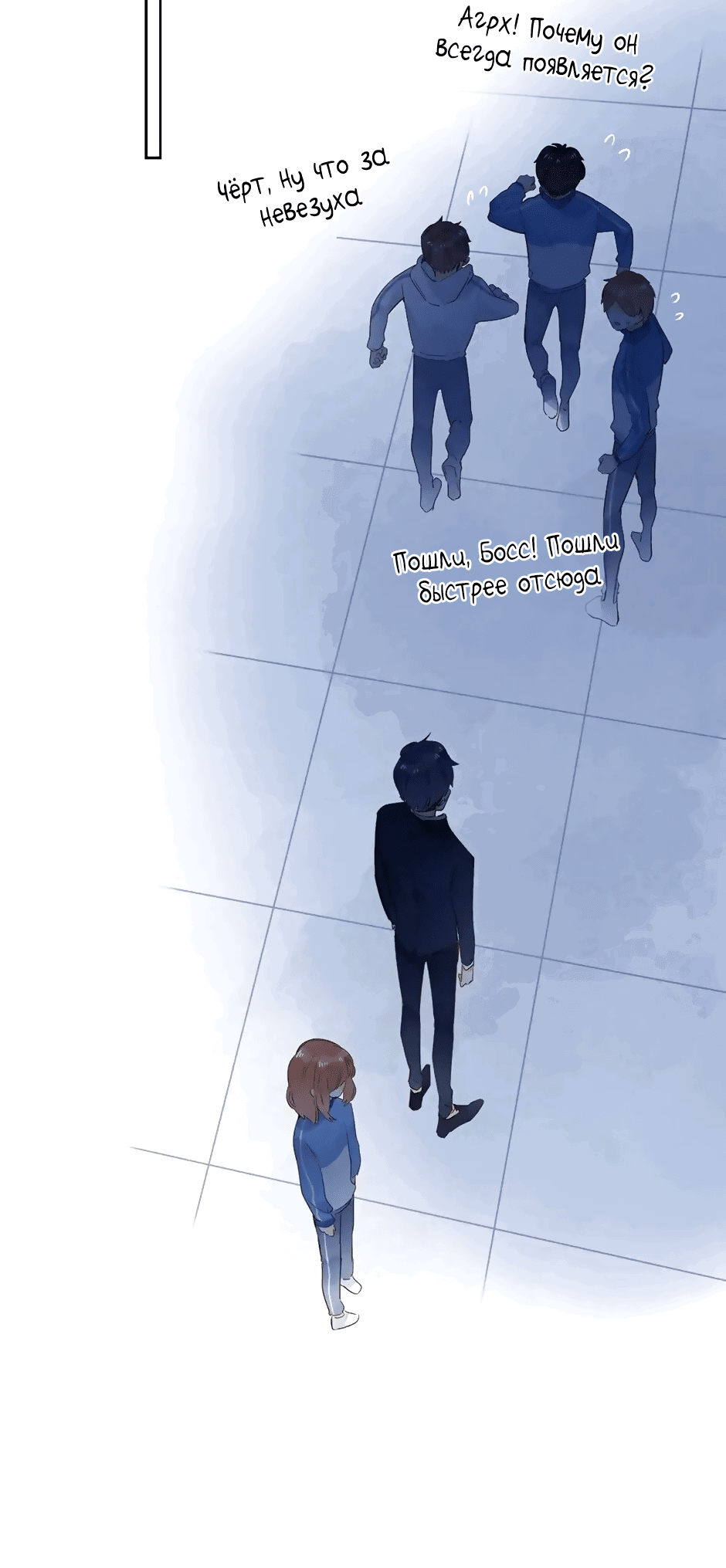 Манга Капсулы судьбы DOLO - Глава 59 Страница 25