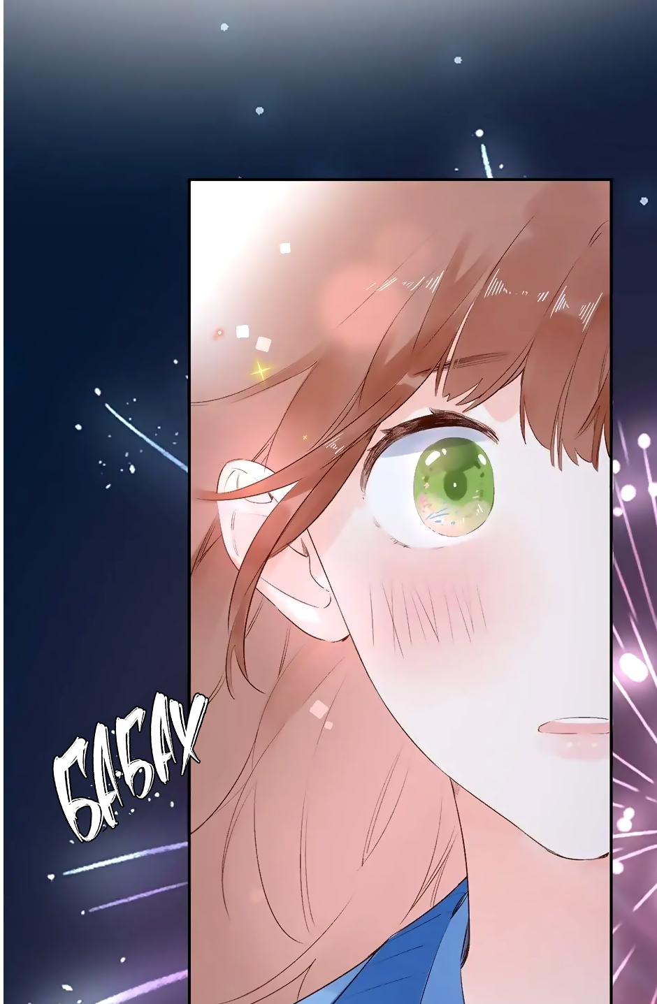 Манга Капсулы судьбы DOLO - Глава 59 Страница 68