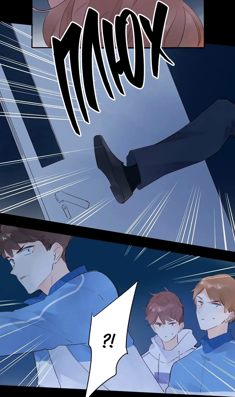 Манга Капсулы судьбы DOLO - Глава 59 Страница 19