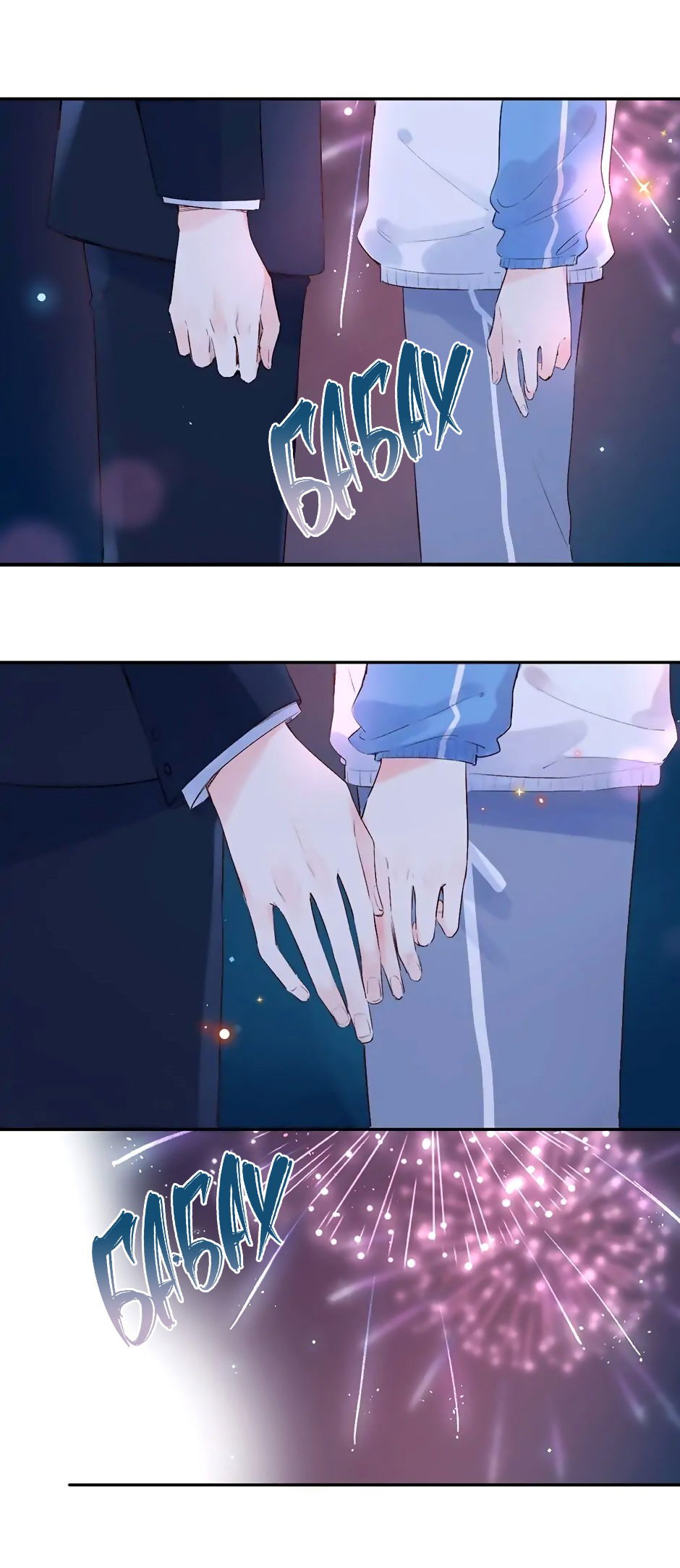 Манга Капсулы судьбы DOLO - Глава 59 Страница 60