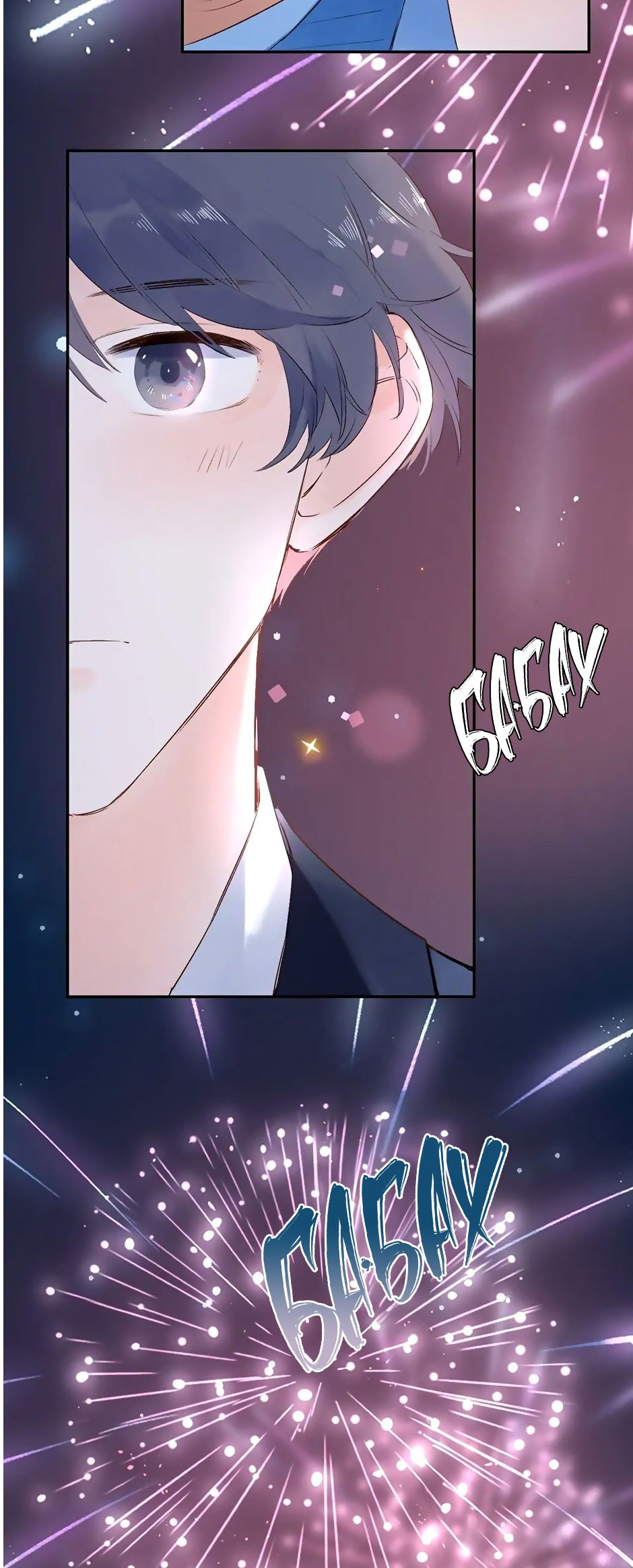 Манга Капсулы судьбы DOLO - Глава 59 Страница 69