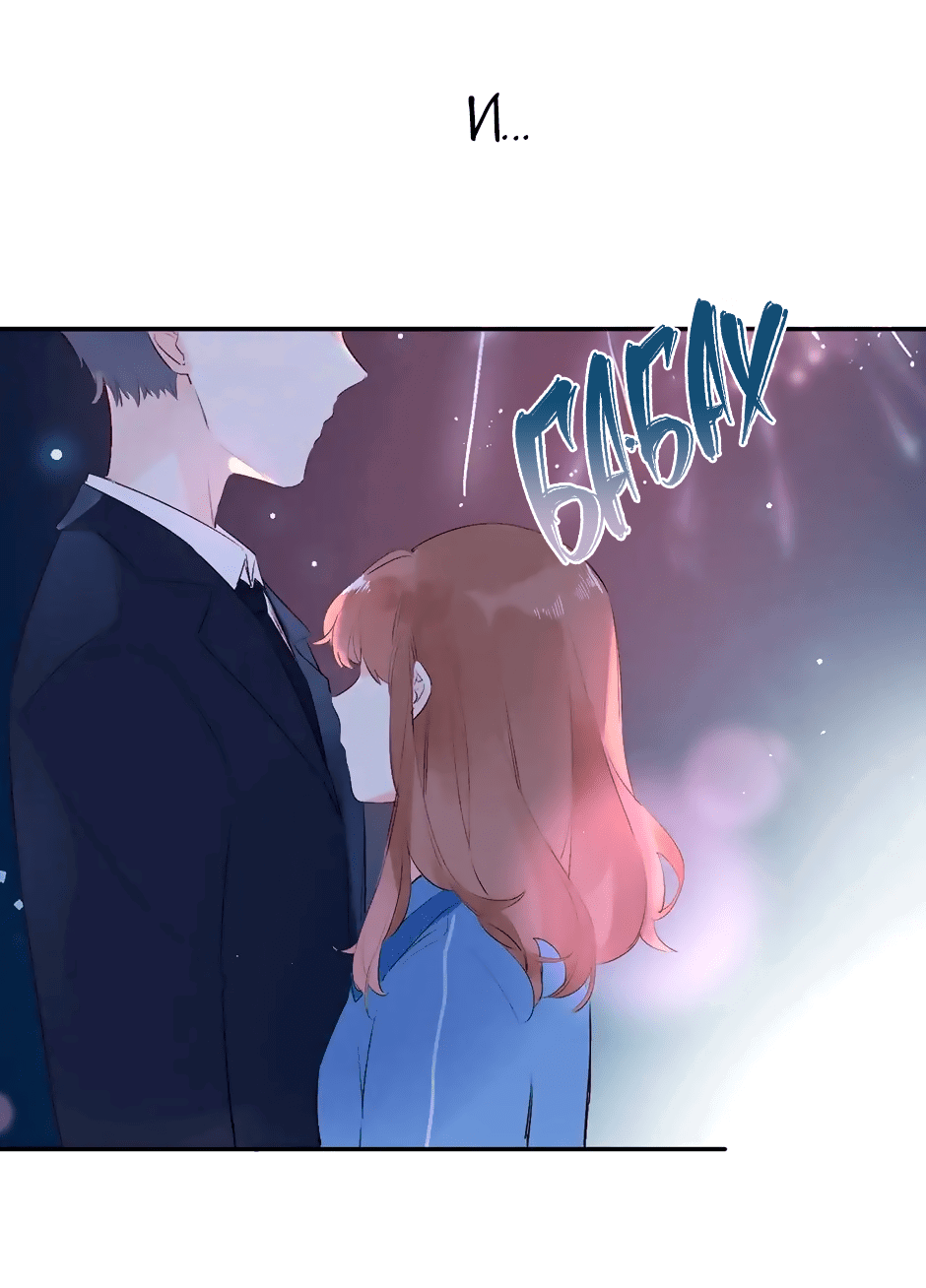 Манга Капсулы судьбы DOLO - Глава 59 Страница 59