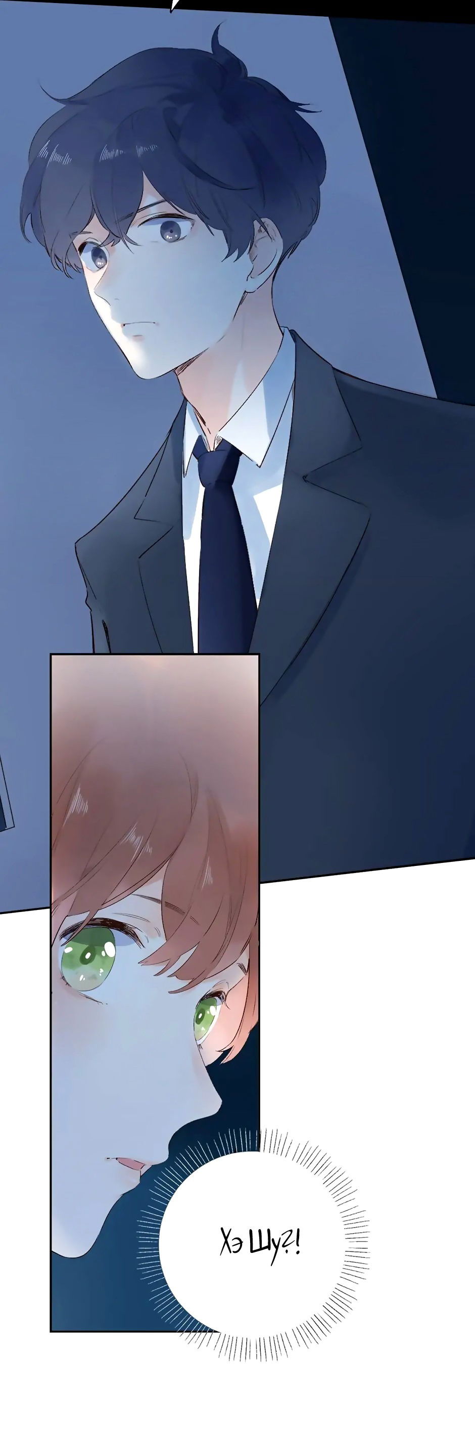 Манга Капсулы судьбы DOLO - Глава 59 Страница 20