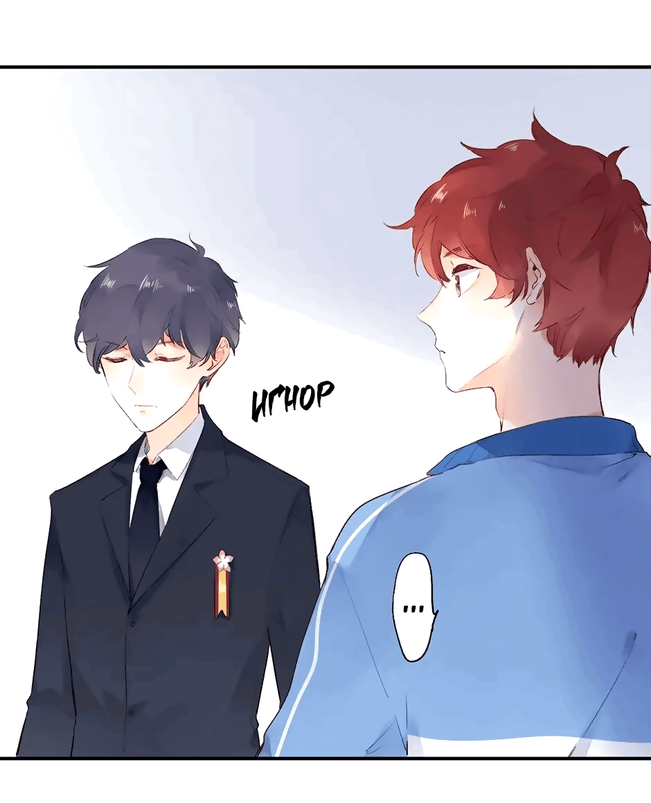 Манга Капсулы судьбы DOLO - Глава 58 Страница 4