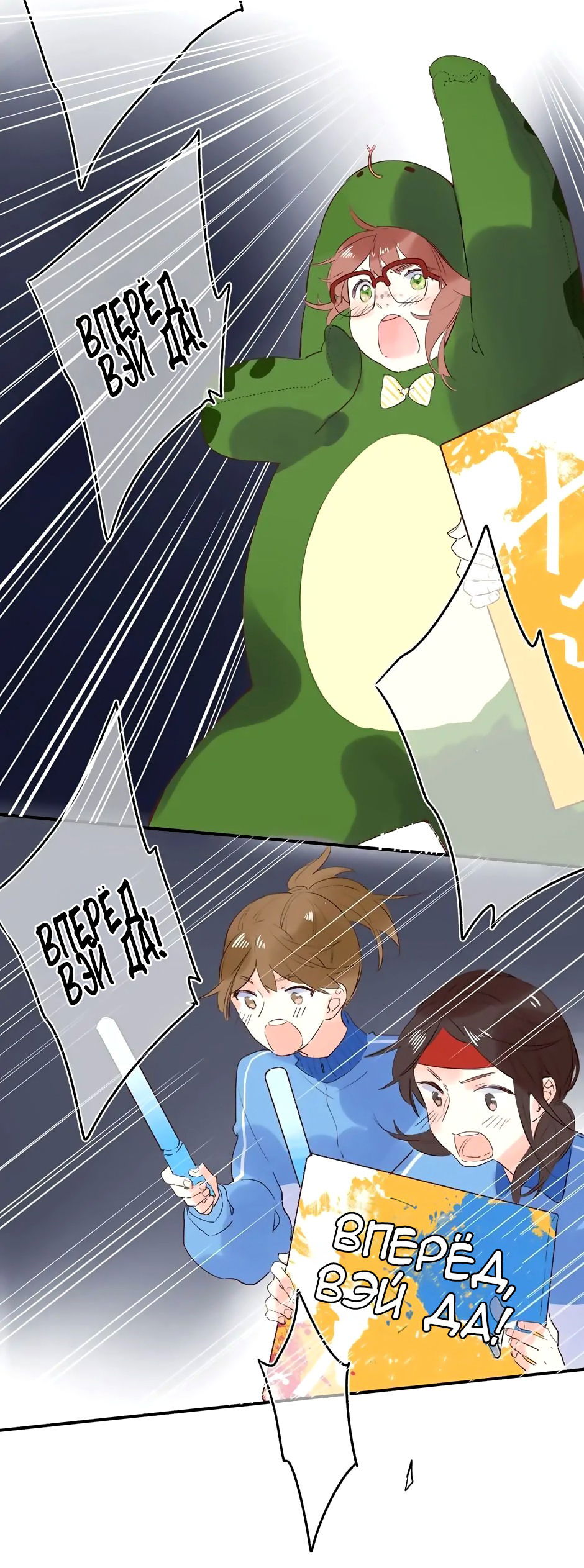 Манга Капсулы судьбы DOLO - Глава 57 Страница 40