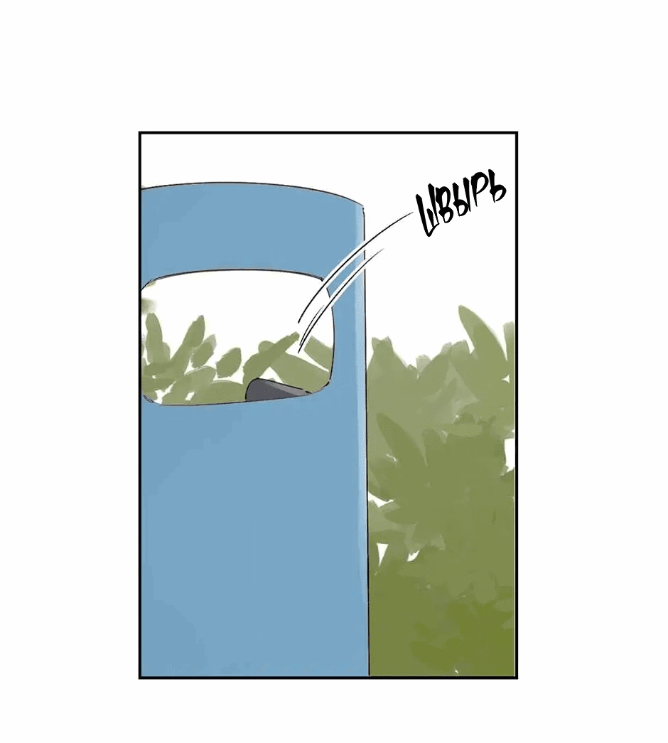 Манга Капсулы судьбы DOLO - Глава 56 Страница 40