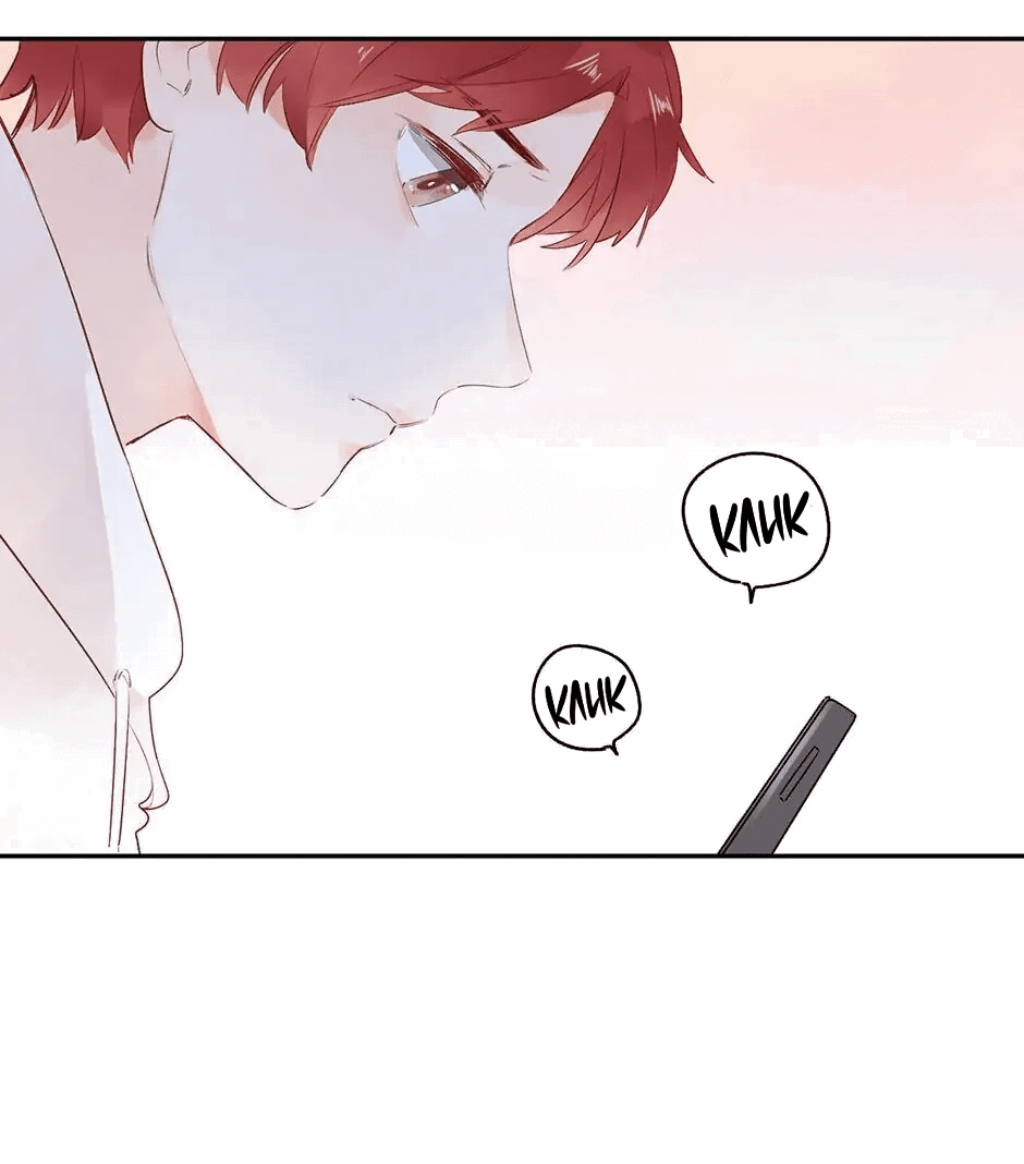 Манга Капсулы судьбы DOLO - Глава 56 Страница 42