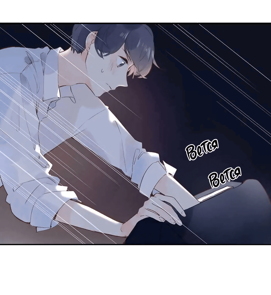 Манга Капсулы судьбы DOLO - Глава 54 Страница 37