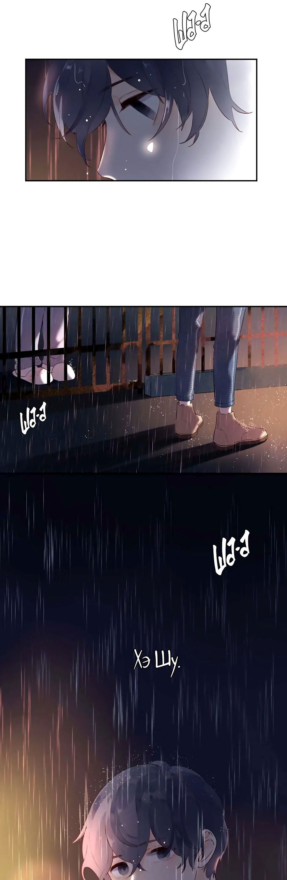 Манга Капсулы судьбы DOLO - Глава 54 Страница 80