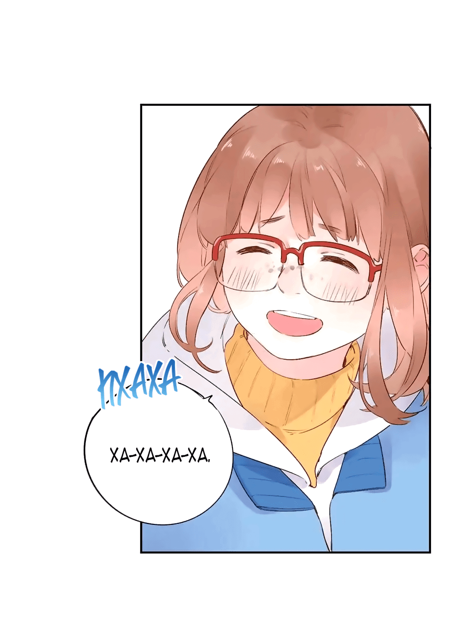 Манга Капсулы судьбы DOLO - Глава 52 Страница 57