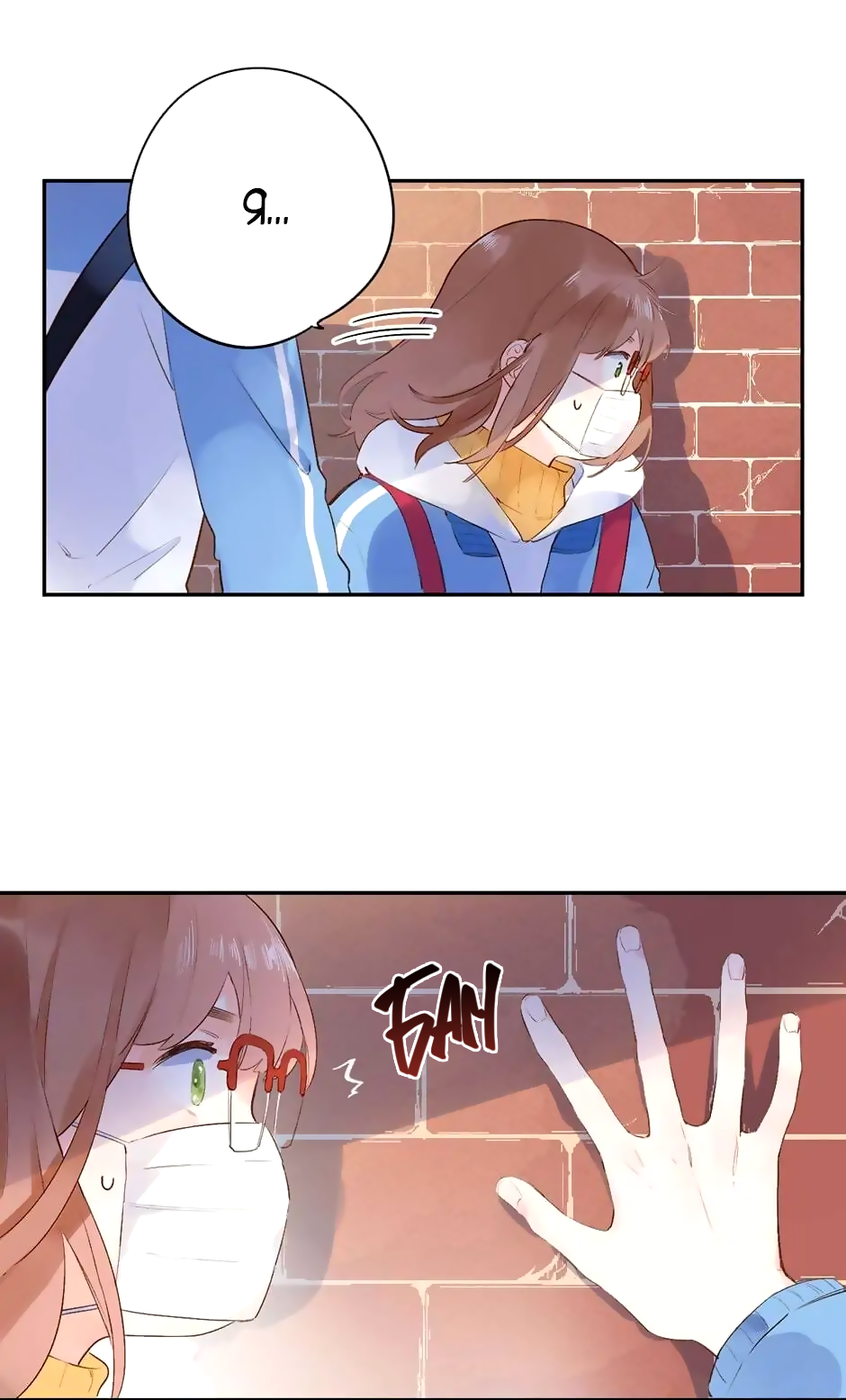 Манга Капсулы судьбы DOLO - Глава 52 Страница 19