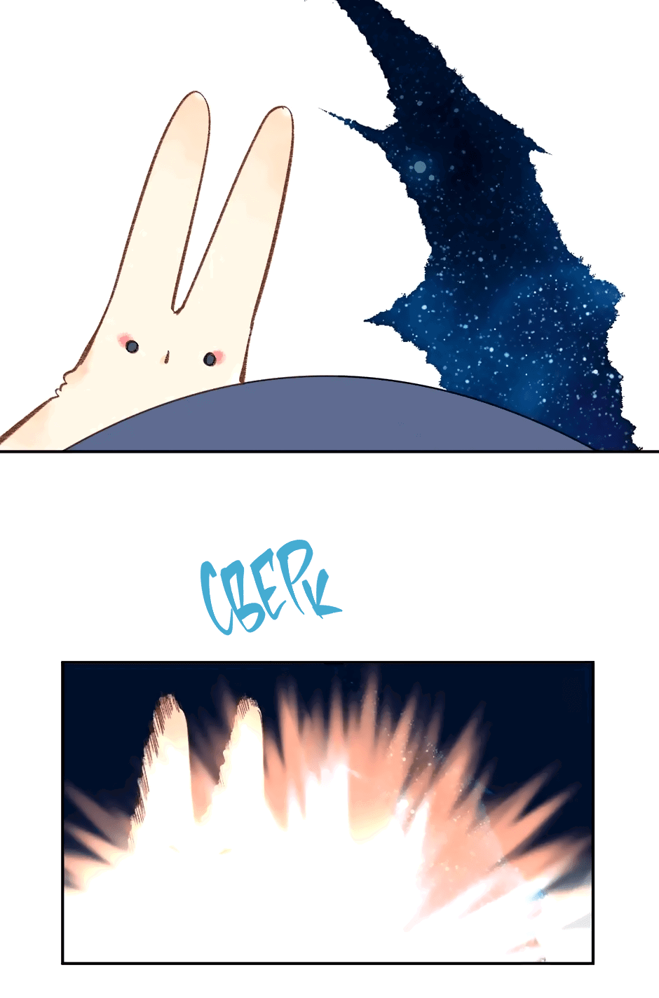 Манга Капсулы судьбы DOLO - Глава 63 Страница 62