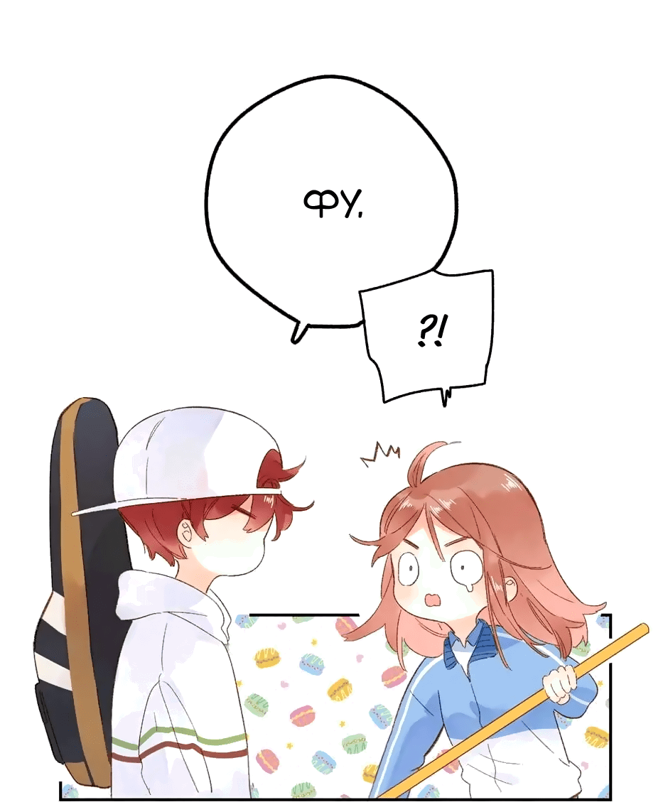 Манга Капсулы судьбы DOLO - Глава 65 Страница 25