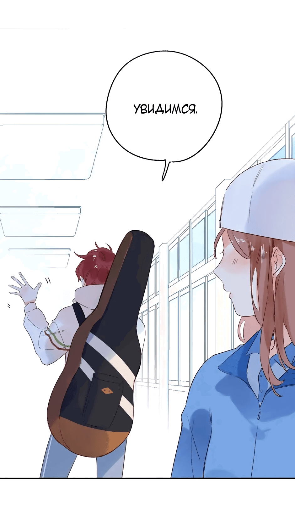 Манга Капсулы судьбы DOLO - Глава 65 Страница 36