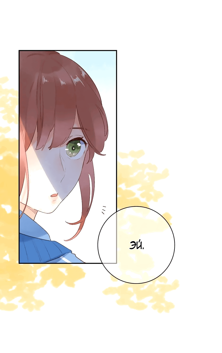 Манга Капсулы судьбы DOLO - Глава 65 Страница 54