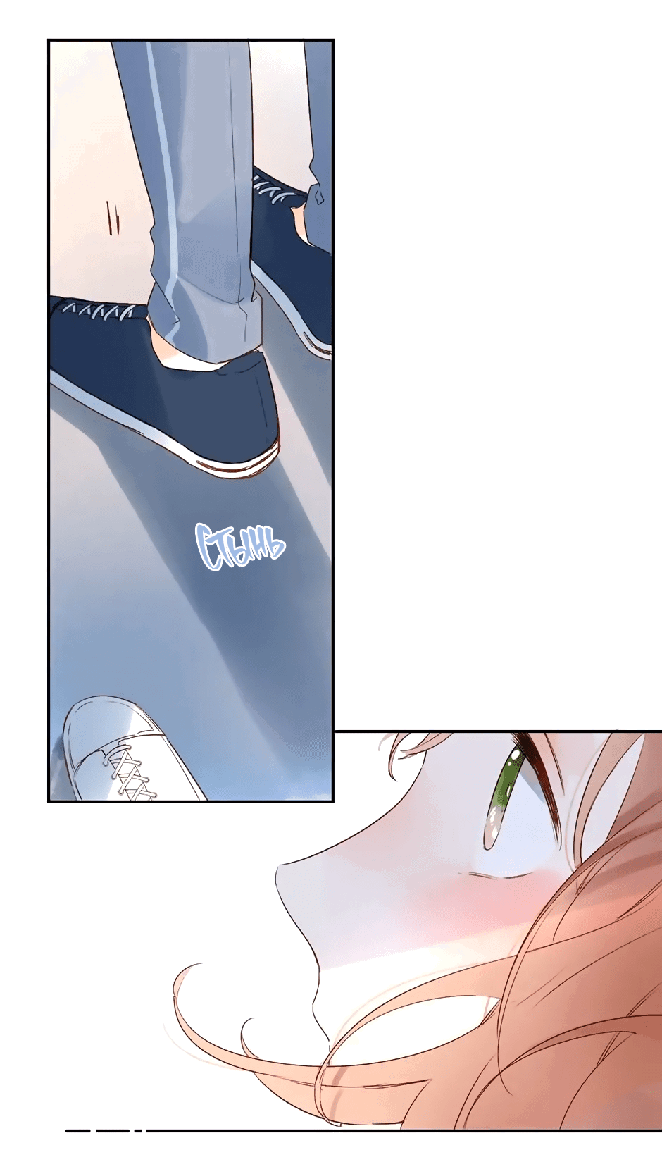 Манга Капсулы судьбы DOLO - Глава 65 Страница 70