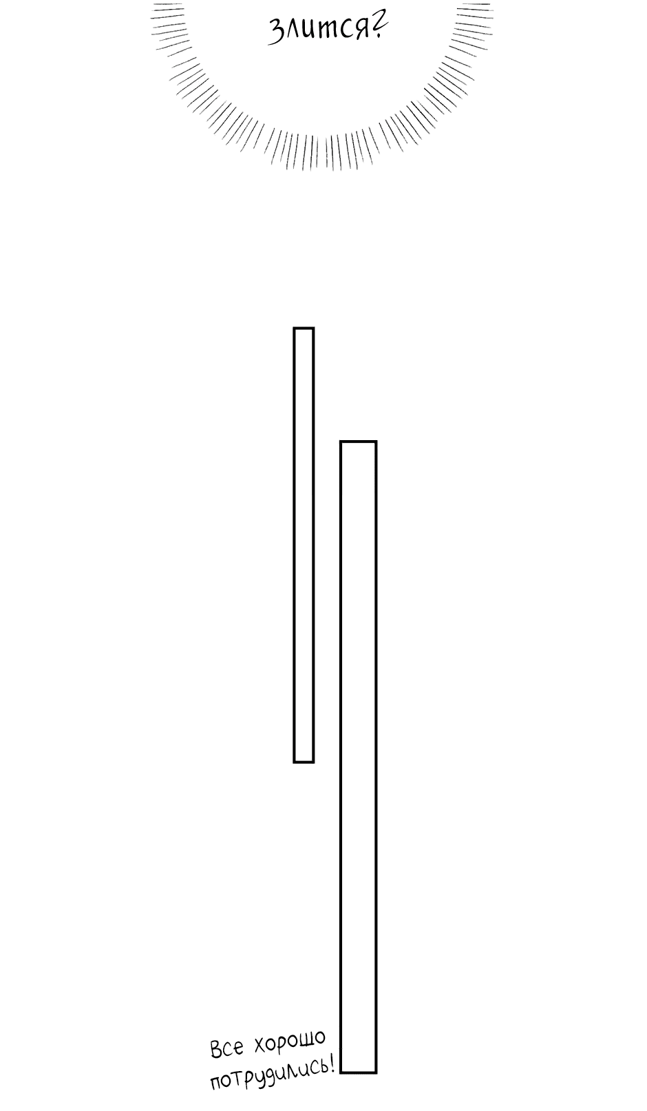 Манга Капсулы судьбы DOLO - Глава 65 Страница 67