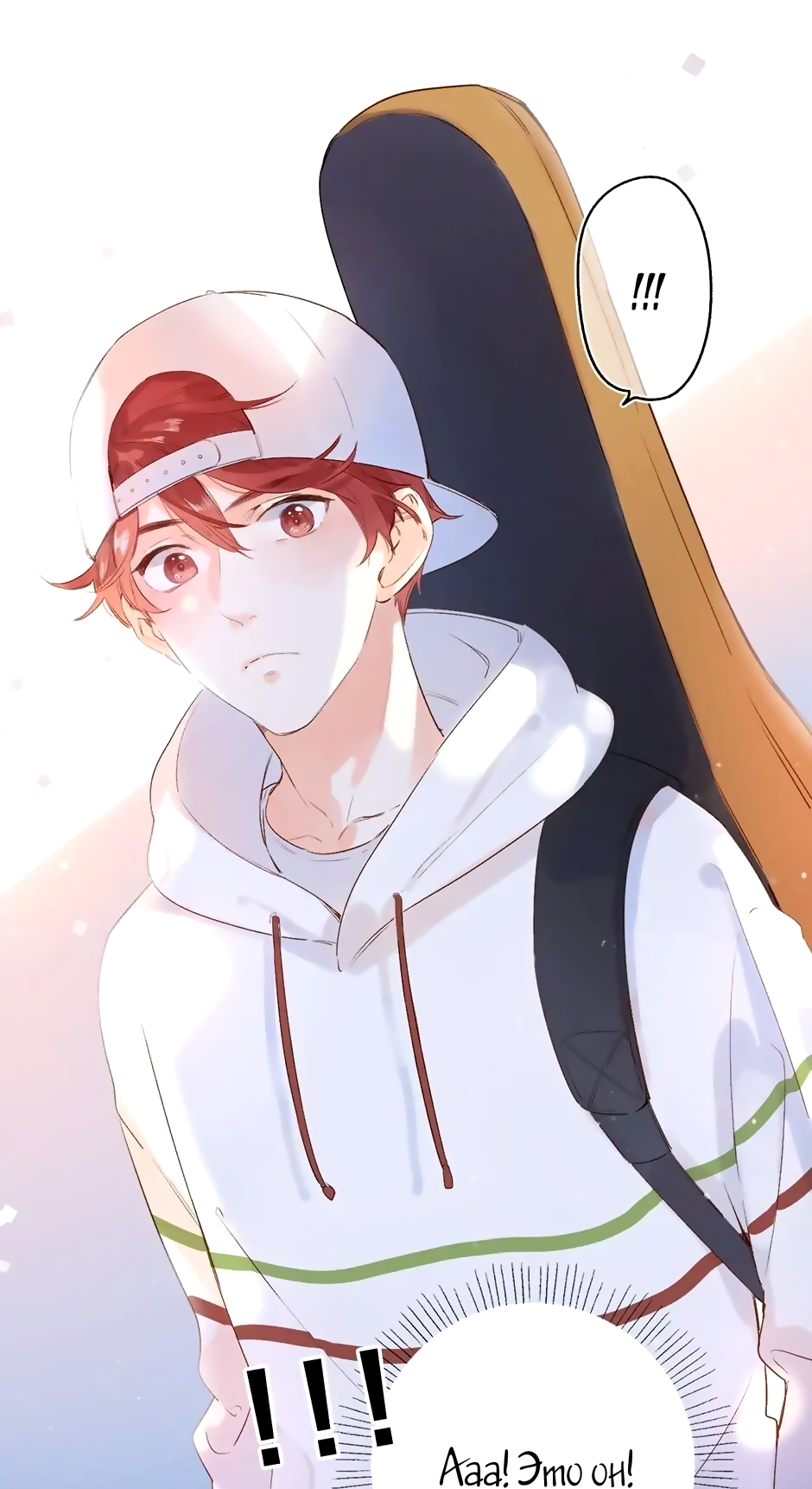 Манга Капсулы судьбы DOLO - Глава 65 Страница 23