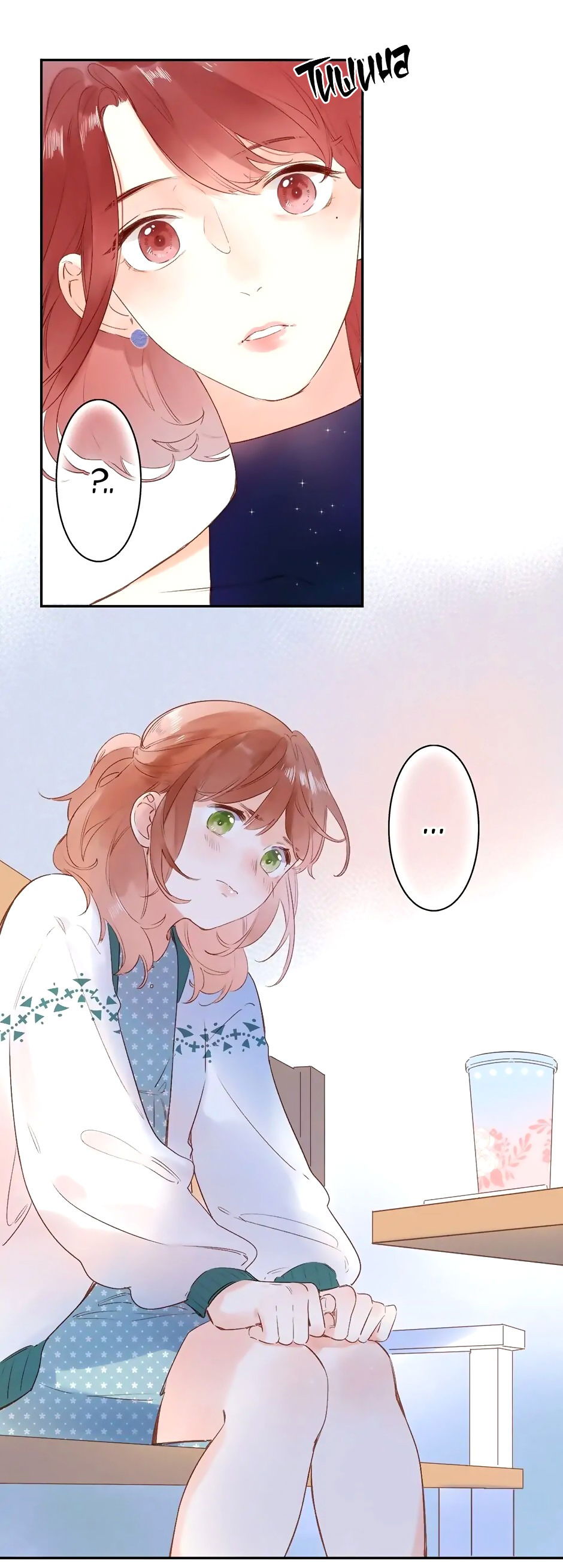 Манга Капсулы судьбы DOLO - Глава 71 Страница 18