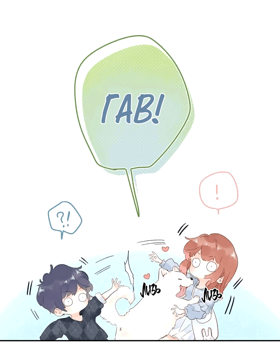 Манга Капсулы судьбы DOLO - Глава 67 Страница 16