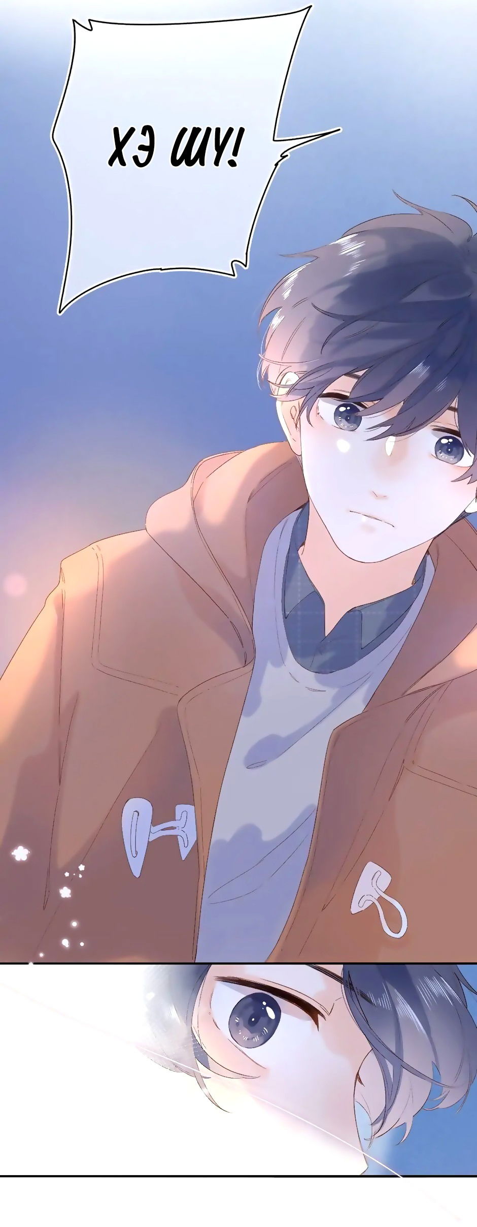 Манга Капсулы судьбы DOLO - Глава 77 Страница 57