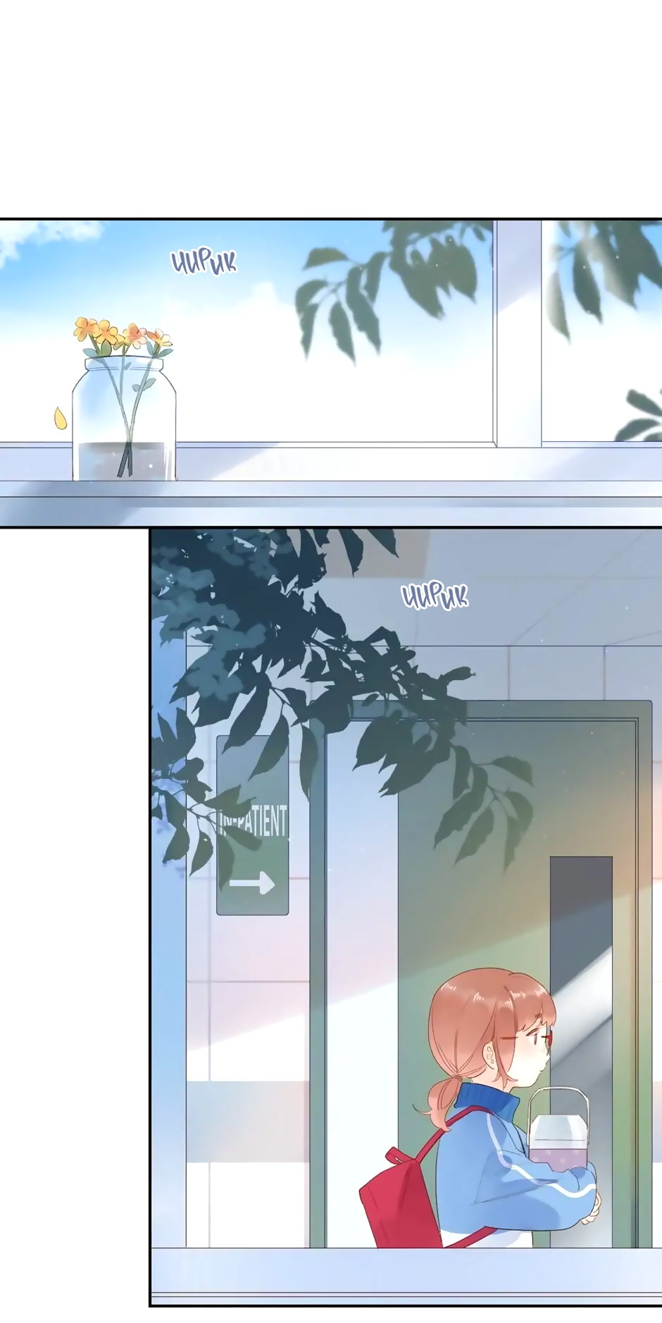 Манга Капсулы судьбы DOLO - Глава 76 Страница 2