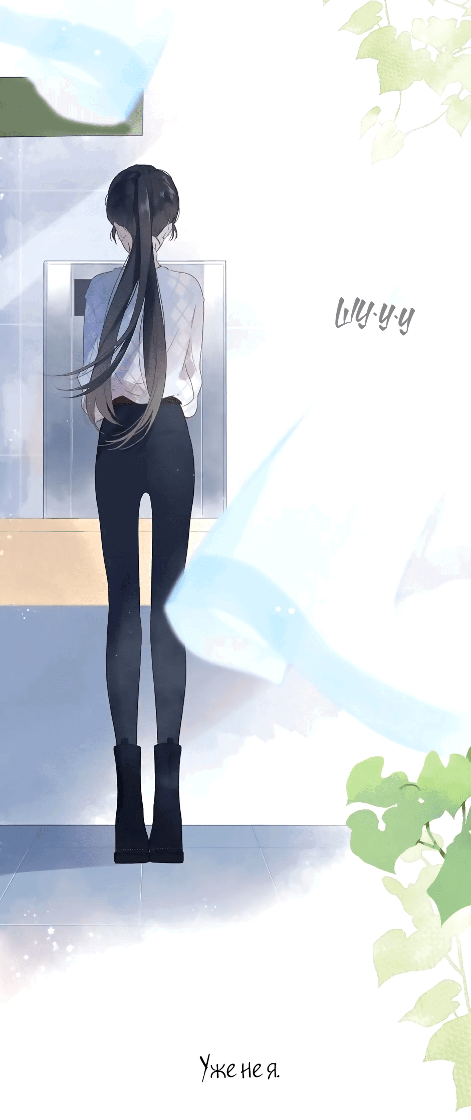 Манга Капсулы судьбы DOLO - Глава 82 Страница 56