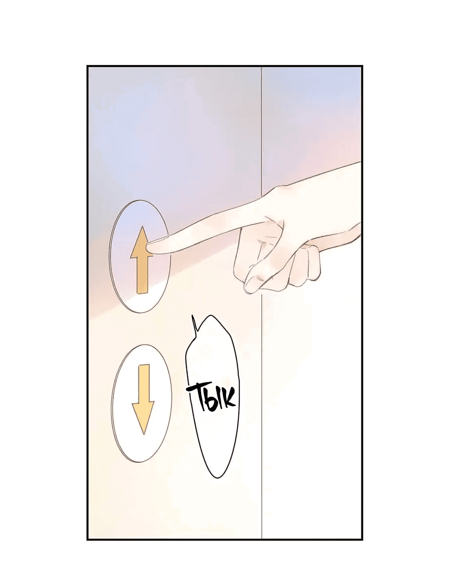 Манга Капсулы судьбы DOLO - Глава 80 Страница 13