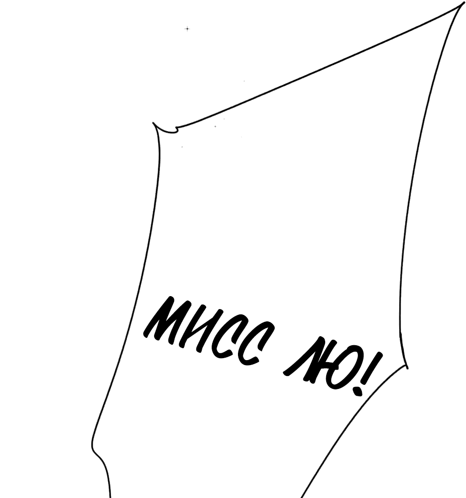 Манга Капсулы судьбы DOLO - Глава 80 Страница 49