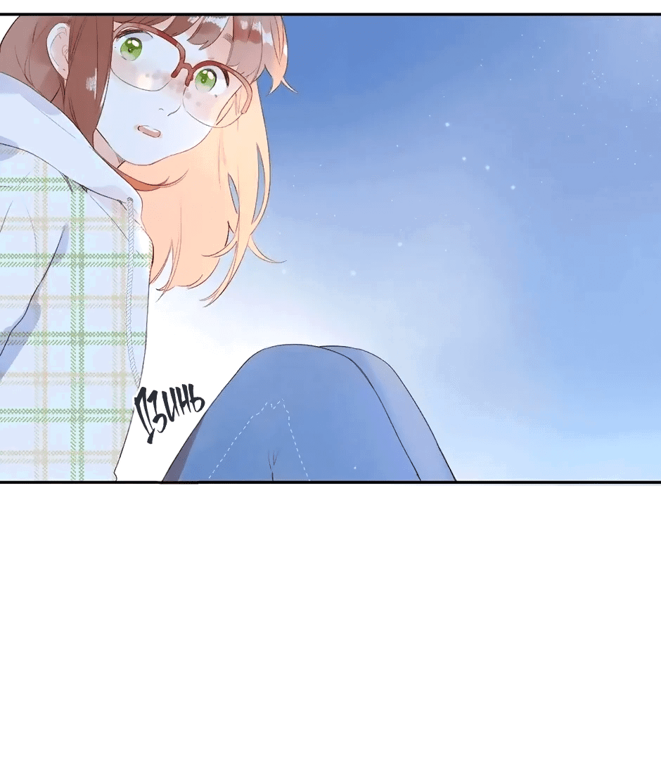 Манга Капсулы судьбы DOLO - Глава 85 Страница 72