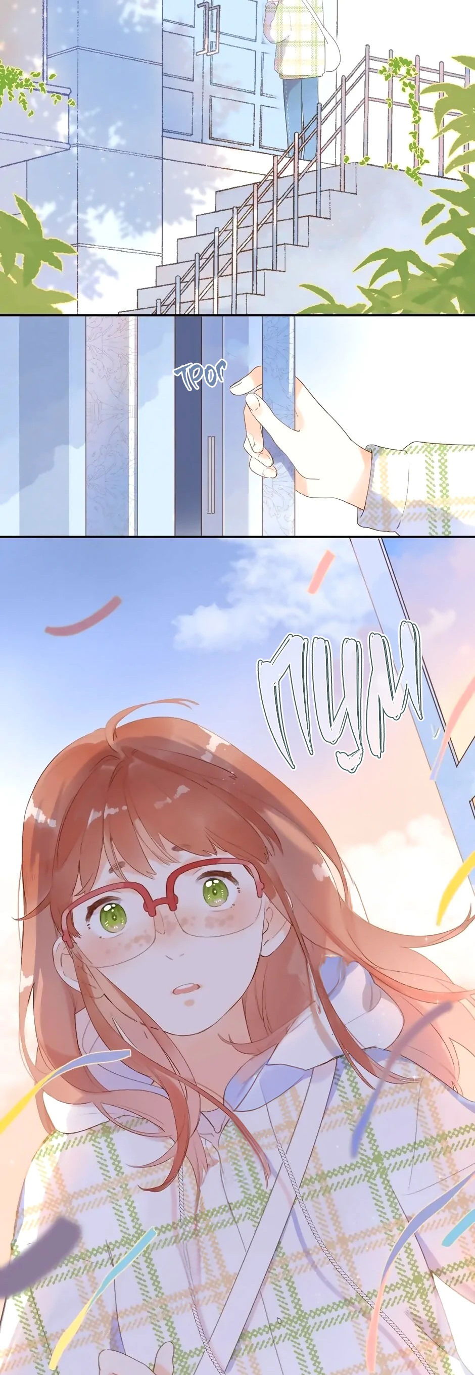 Манга Капсулы судьбы DOLO - Глава 85 Страница 50