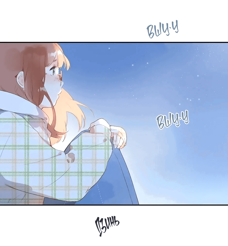 Манга Капсулы судьбы DOLO - Глава 85 Страница 71