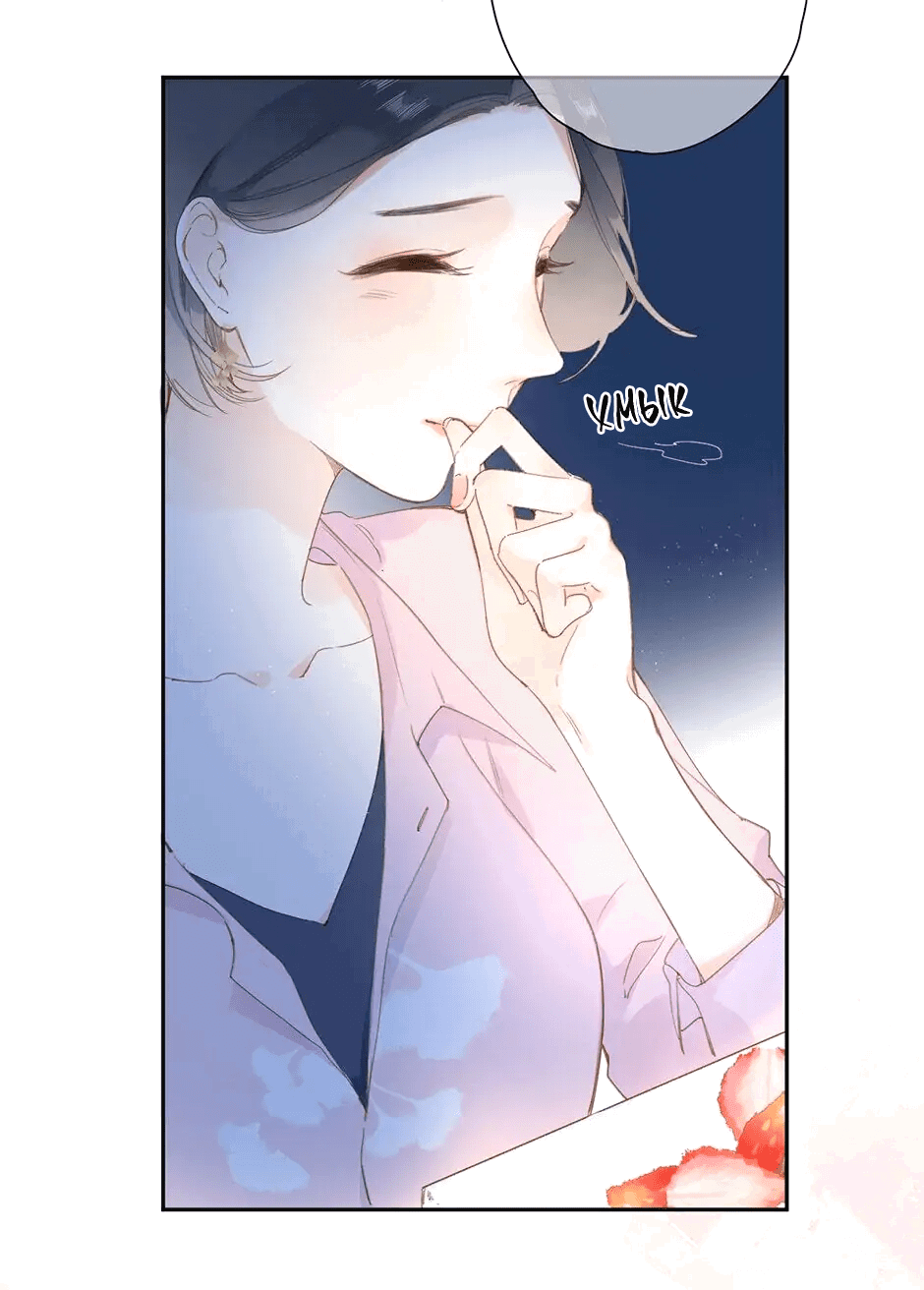 Манга Капсулы судьбы DOLO - Глава 93 Страница 25