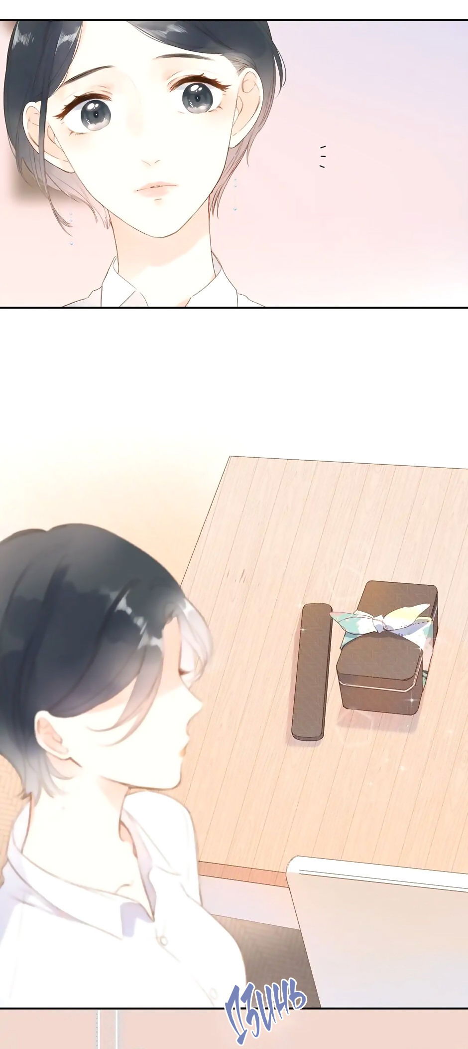 Манга Капсулы судьбы DOLO - Глава 92 Страница 26