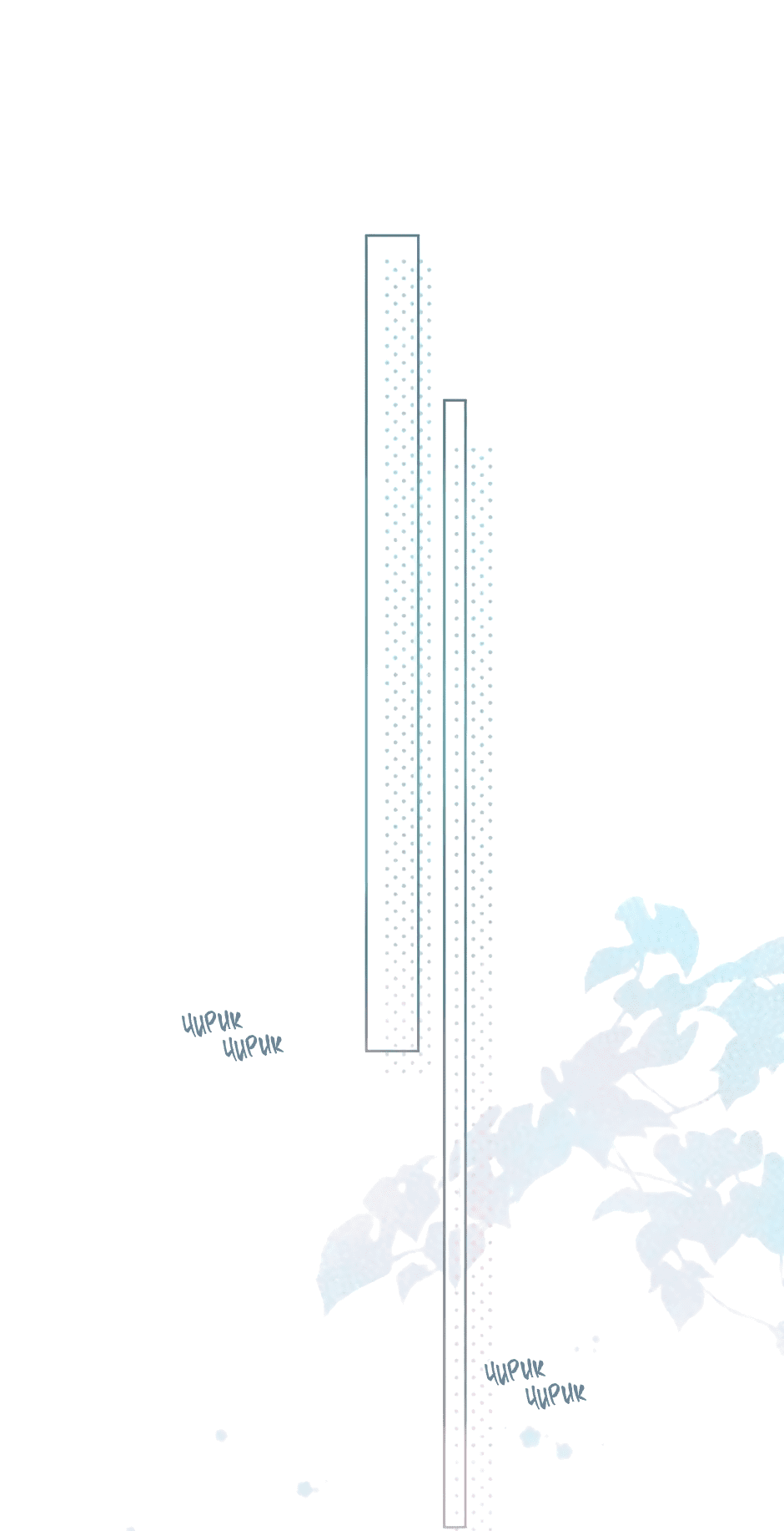 Манга Капсулы судьбы DOLO - Глава 91 Страница 28