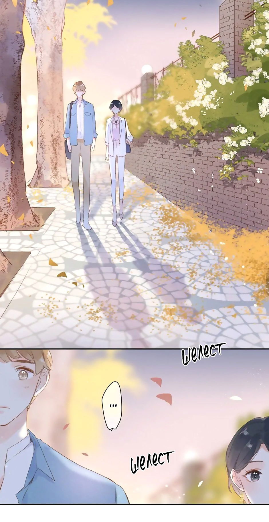 Манга Капсулы судьбы DOLO - Глава 94 Страница 4