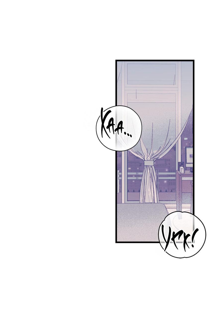 Манга Обычная любовь - Глава 9 Страница 1