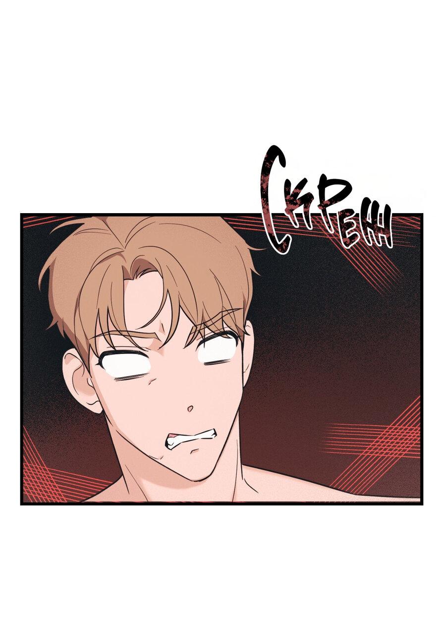 Манга Обычная любовь - Глава 9 Страница 16