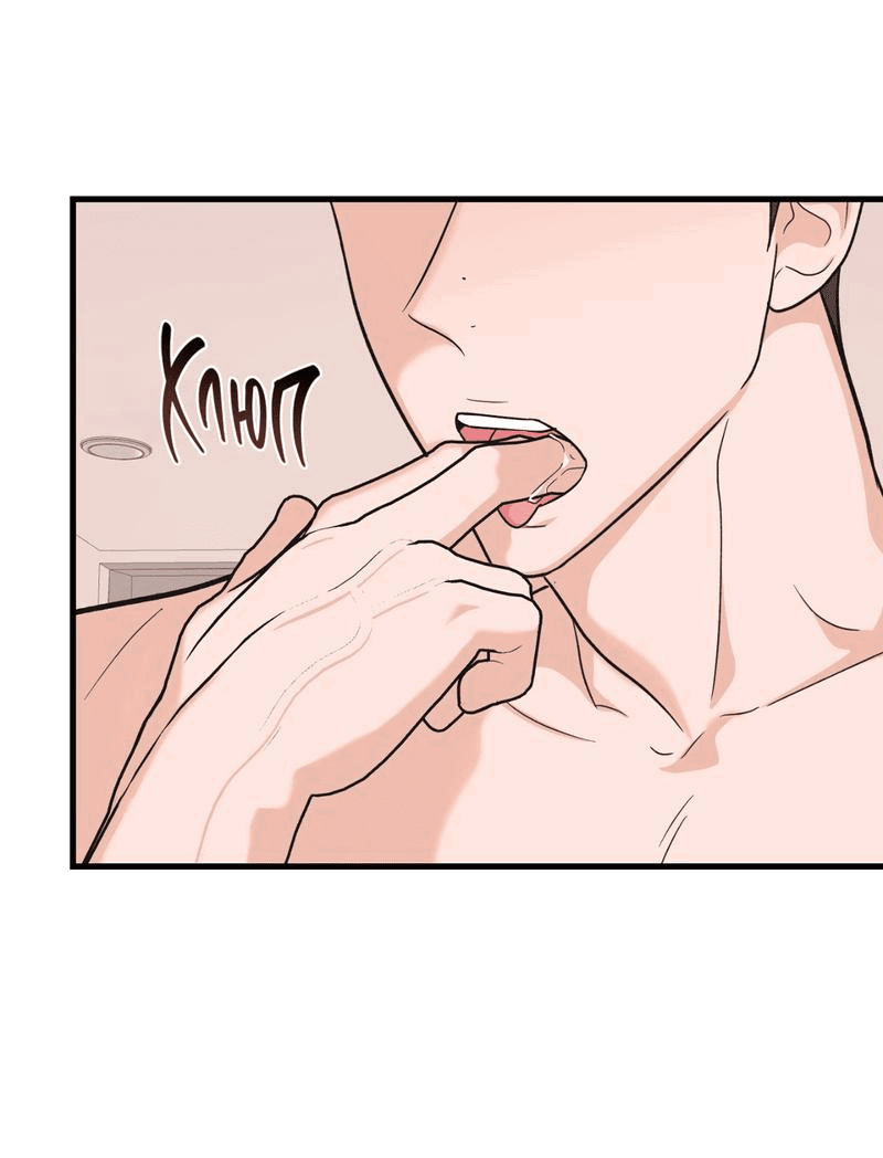 Манга Обычная любовь - Глава 8 Страница 59