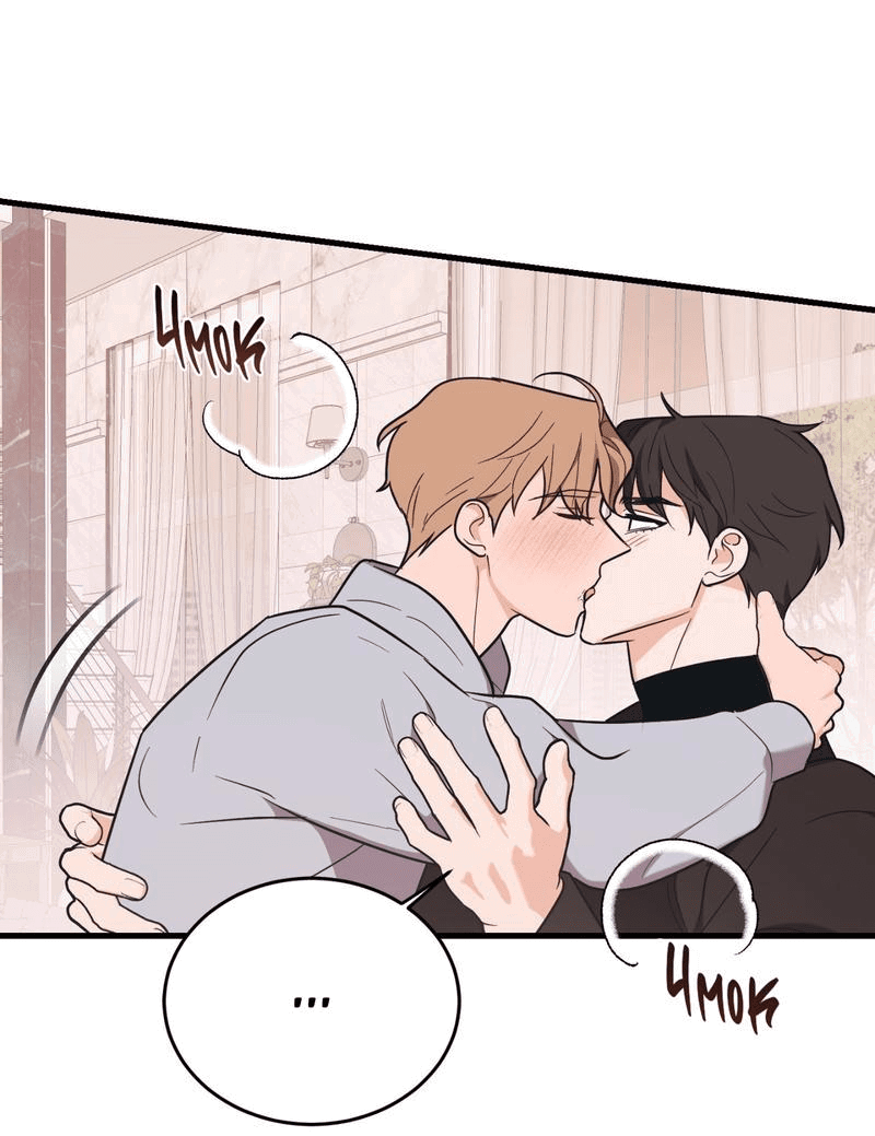 Манга Обычная любовь - Глава 8 Страница 29