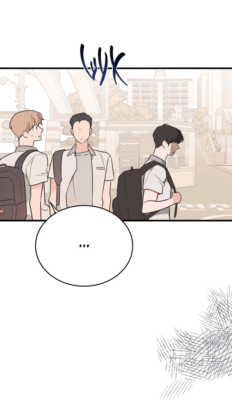 Манга Обычная любовь - Глава 8 Страница 5