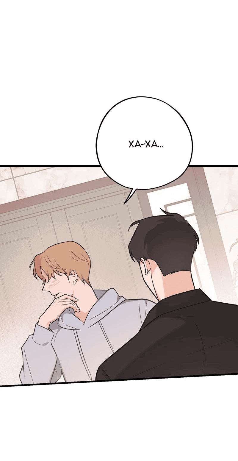 Манга Обычная любовь - Глава 8 Страница 22