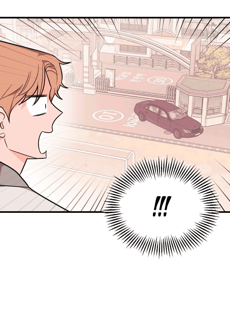 Манга Обычная любовь - Глава 7 Страница 16