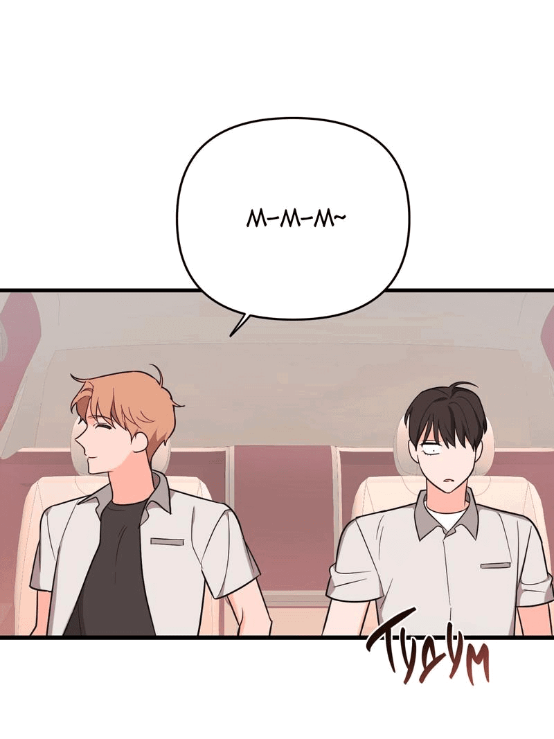 Манга Обычная любовь - Глава 7 Страница 44