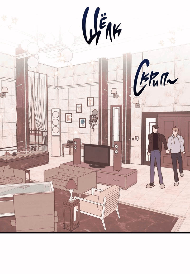 Манга Обычная любовь - Глава 6 Страница 1