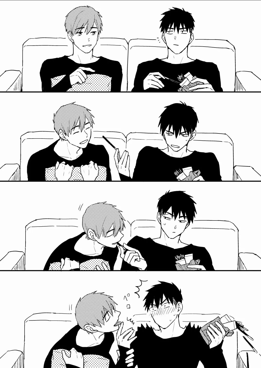 Манга Почему бы тебе сегодня не остаться у меня? - Глава 6.7 Страница 1