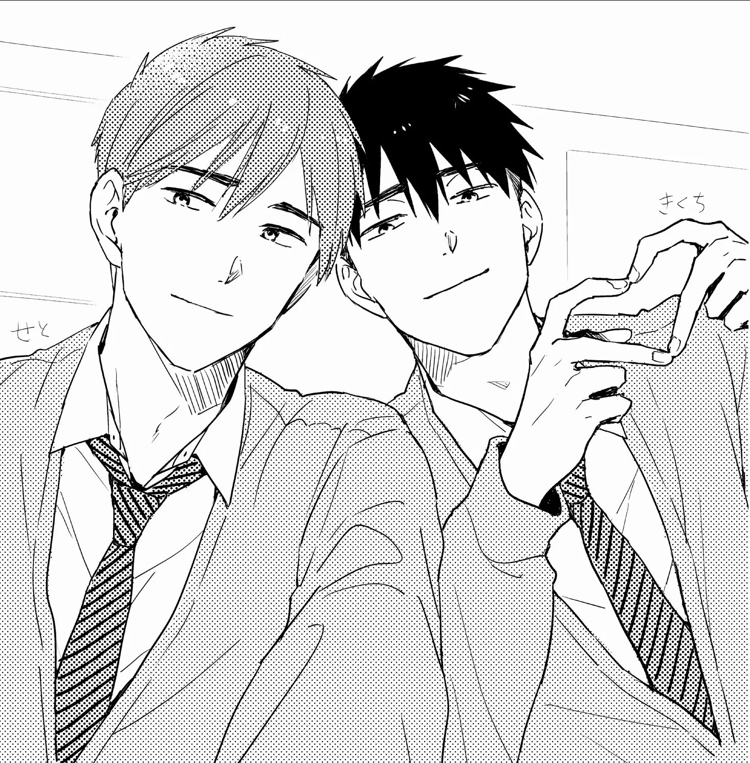 Манга Почему бы тебе сегодня не остаться у меня? - Глава 6.6 Страница 7