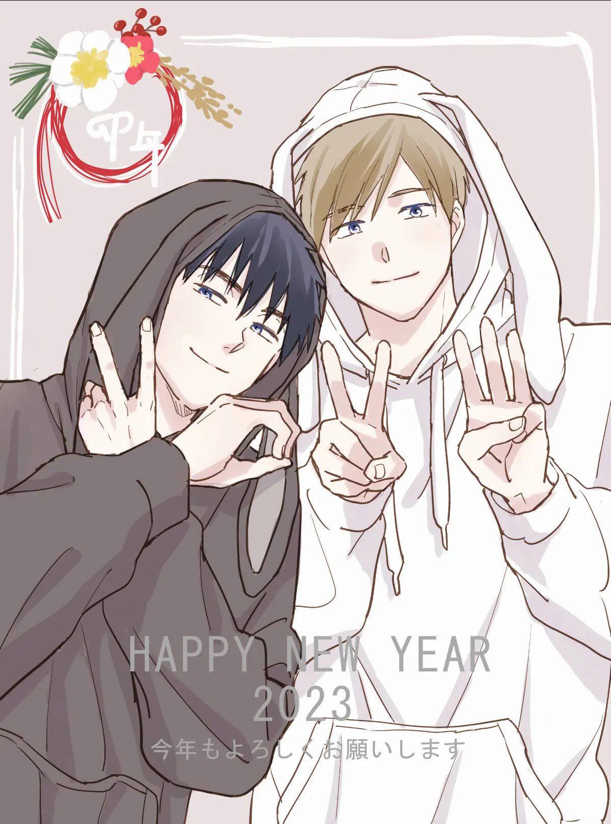 Манга Почему бы тебе сегодня не остаться у меня? - Глава 6.6 Страница 23