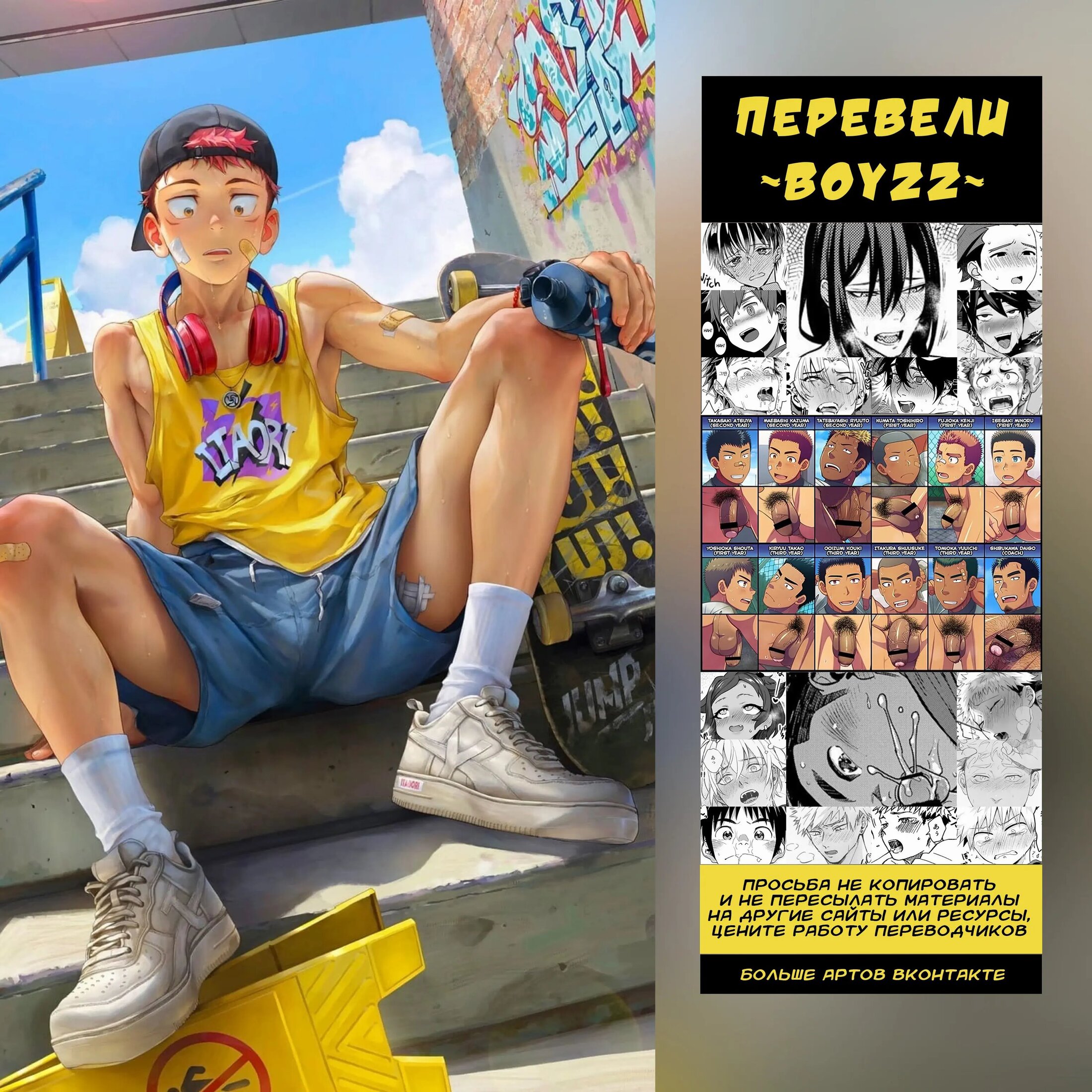 Манга Почему бы тебе сегодня не остаться у меня? - Глава 4 Страница 14