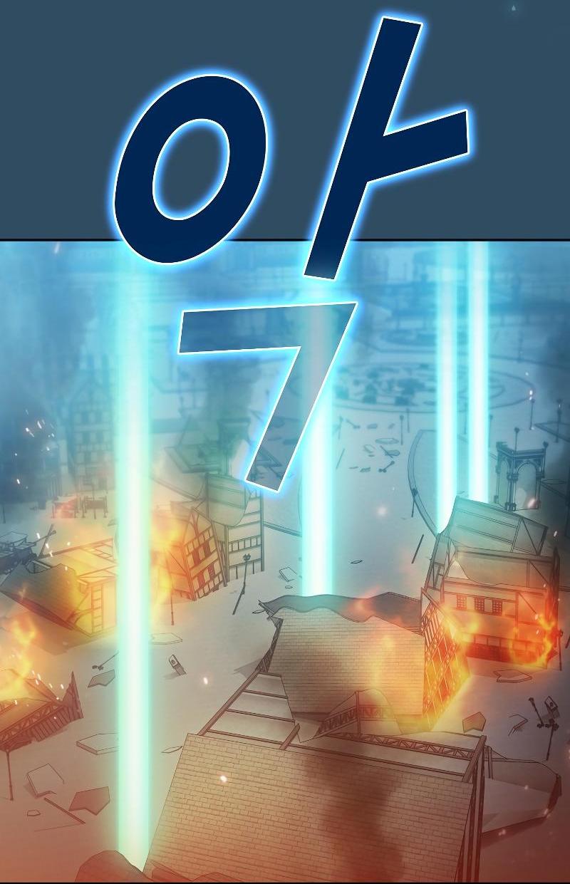 Манга Это реально герой? - Глава 101 Страница 53